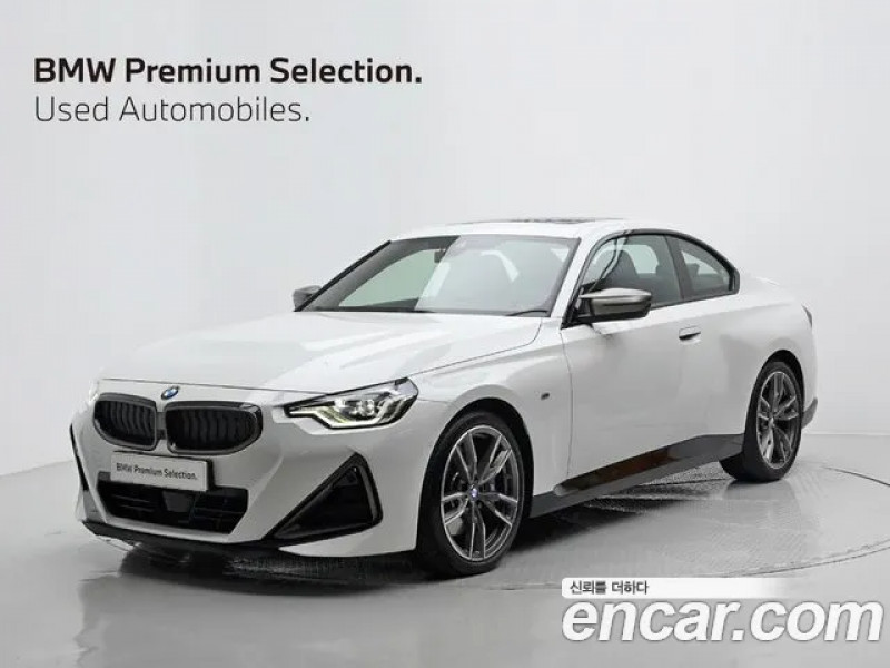 BMW 2 Series 2023 г.