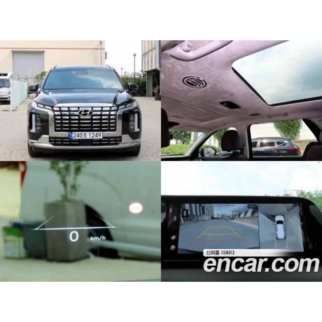 Hyundai Palisade 2023 г.