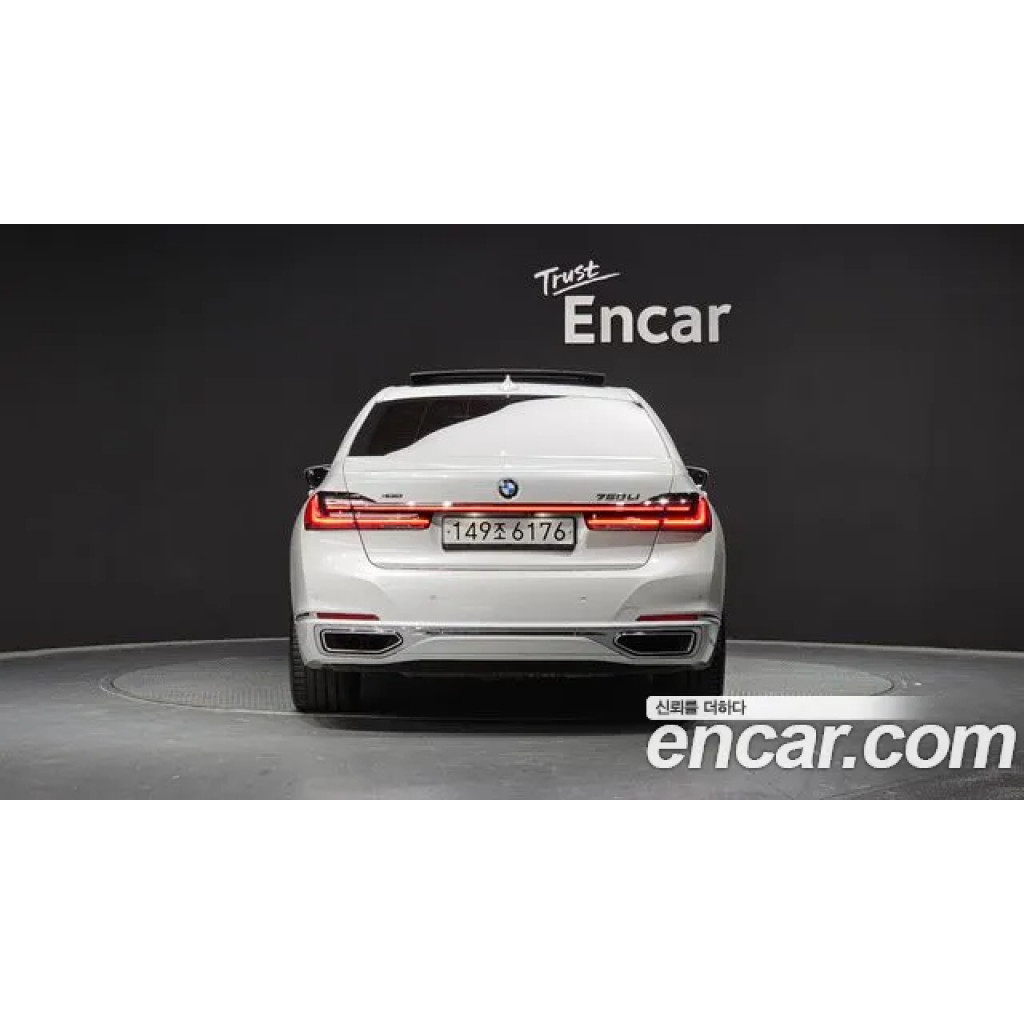 BMW 7 Серии 2020 г.