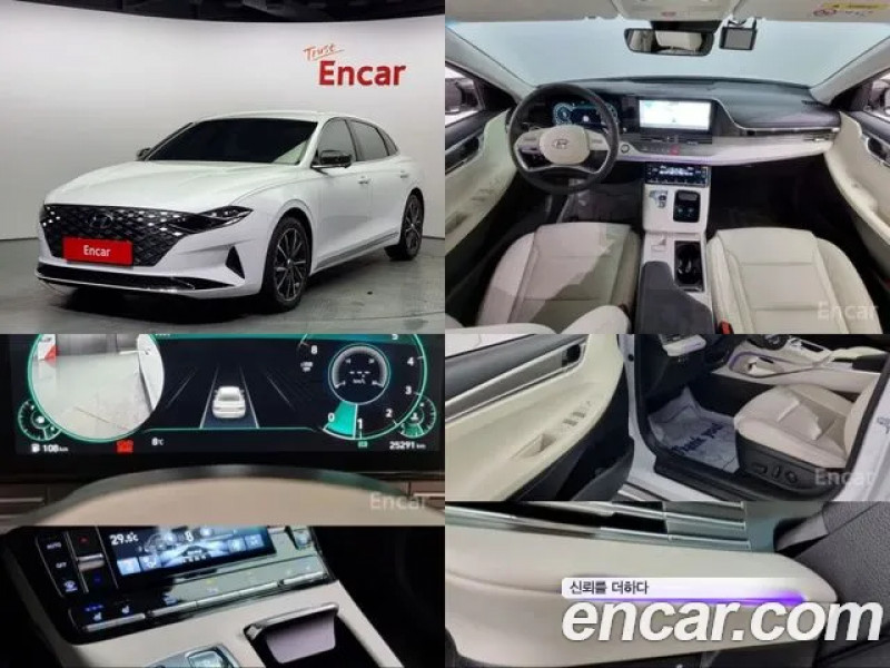 Hyundai Grandeur 2023 г.