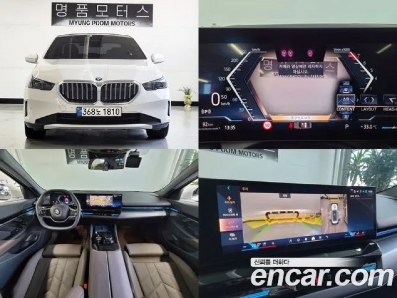 BMW 5 Серии 2024 г.