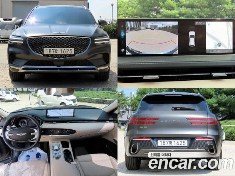 Genesis GV70 2023 г.