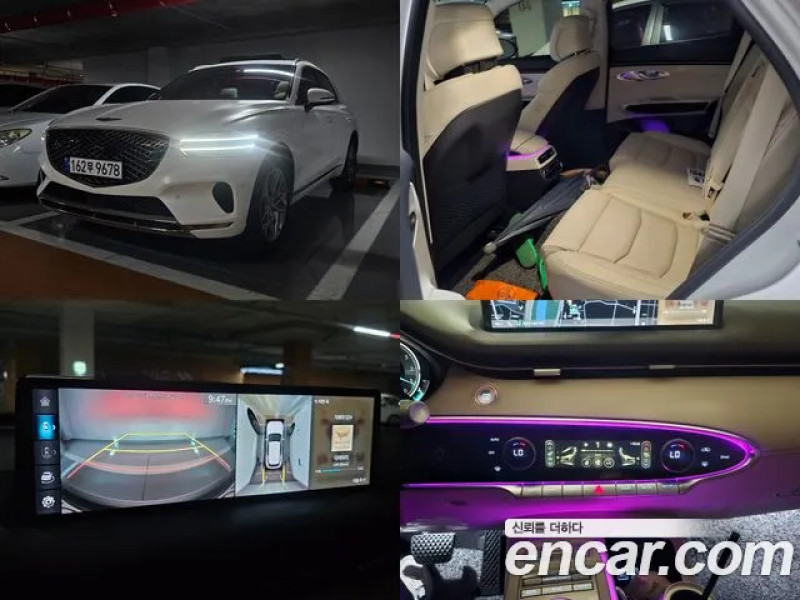 Genesis GV70 2023 г.