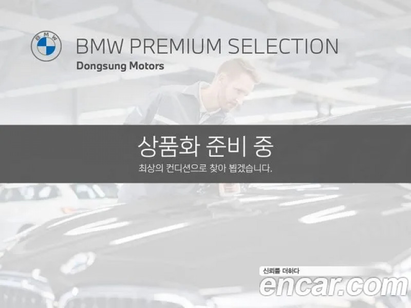 BMW X5 2024 г.