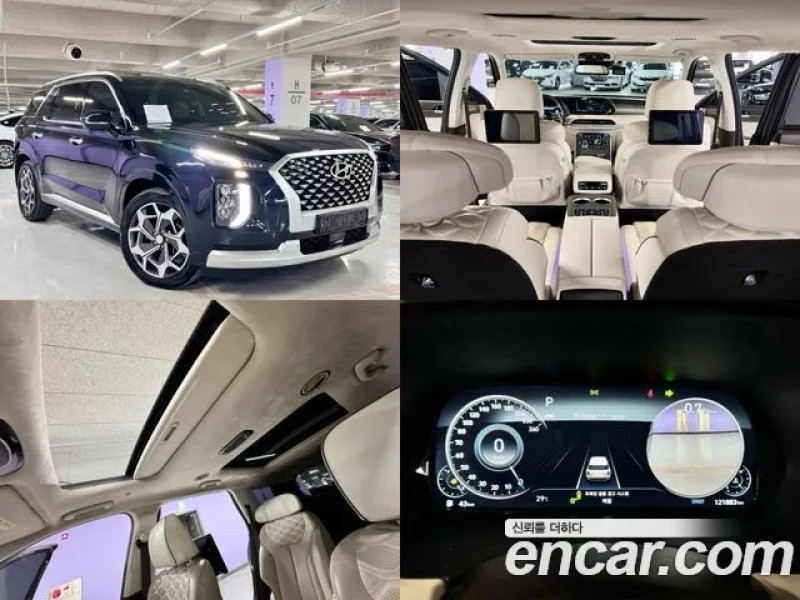 Hyundai Palisade 2021 г.