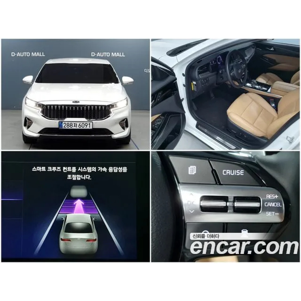 KIA K7 2020 г.