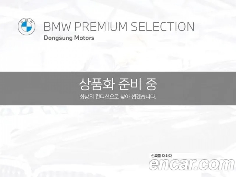 BMW 5 Series 2021 г.