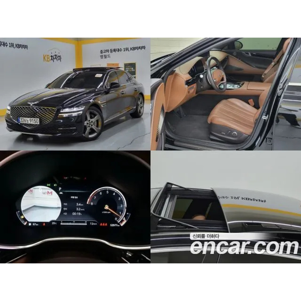 Genesis G80 2021 г.