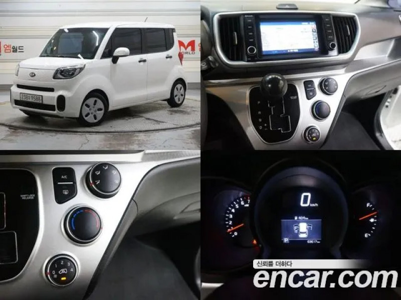 KIA Ray 2020 г.