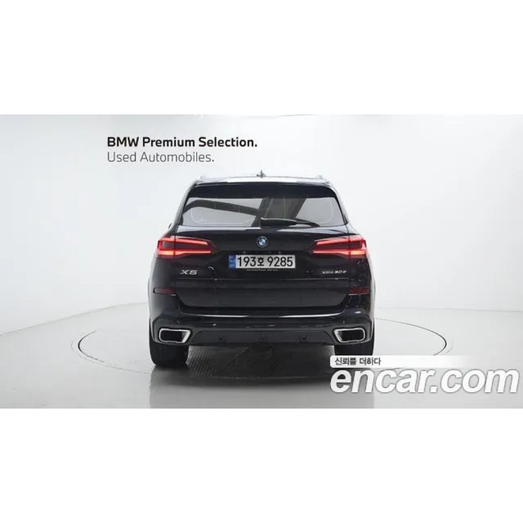 BMW X5 2023 г.