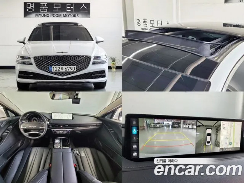 Genesis G80 2022 г.