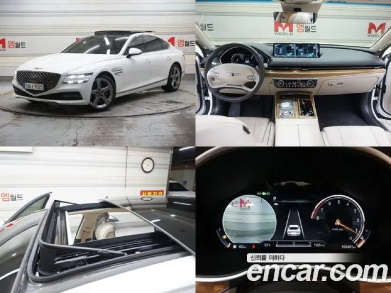 Genesis G80 2021 г.